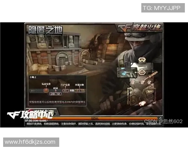 重磅专题：探索V5战队区域防守新策略与战术革新之路